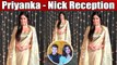 Priyanka Chopra & Nick Jonas Reception: Katrina Kaif looks hot in saree & cape look | Boldsky
