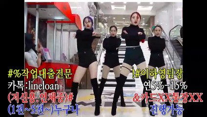 #작업대출#신용대출# 이하영팀장카톡:lineloan