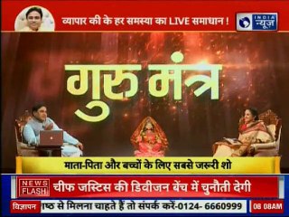 जानिए कुंडली के कौन से योग आपको कारोबार में बना रहे हैं असफल? | Guru Mantra