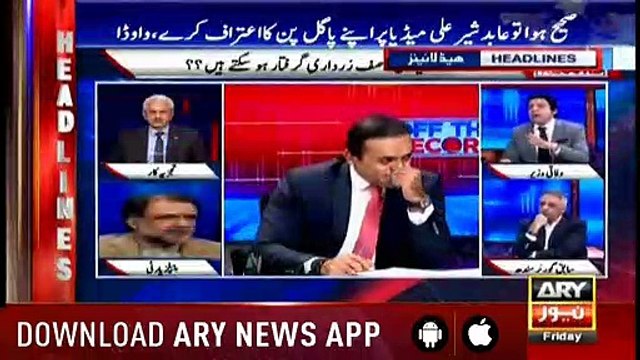 Headlines ARYNews 1100 21st December 2018