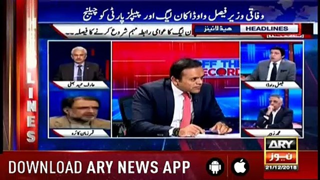 Headlines ARYNews 1000 21st December 2018
