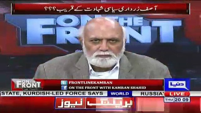 Zardari Sahib Dobara Jail Jayen Geh Ya Bach Jayen Ge