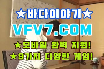 황금성사이트, 무료릴게임 д д д V F V 7 점 C 0 M д д д 신천지게임