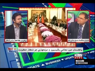 Biz Today- Zohaib Kaka- 20th December 2018