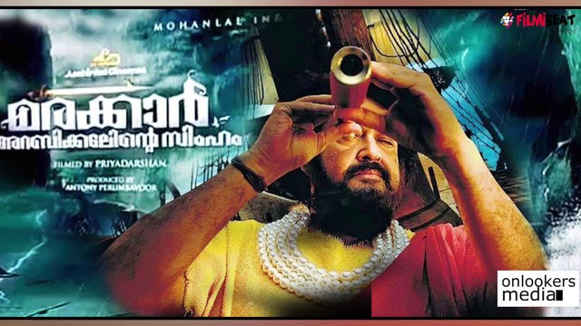 മരക്കാർ ബാഹുബലിയെ വെല്ലുമോ...? | #Mohanlal New Look In #KunjaliMarakkar | filmibeat Malayalam