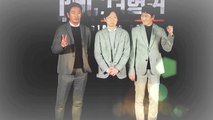 [Showbiz Korea] The new movie 'PMC The Bunker' is released right before the year 2018 ends and is a must-see film!