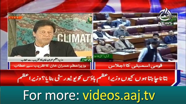 PM Imran Khan addresses ceremony at Inauguration of National University, Islamabad