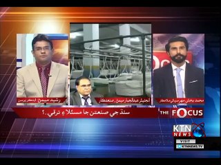 The Focus- Rasheed-  20th December 2018