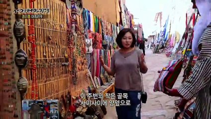 세계테마기행 - 컬러풀 아프리카 4부- 모로코에서 만난 색채의 마법_#003
