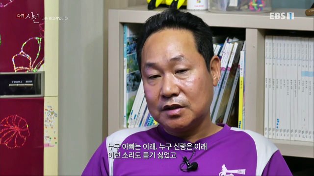 다큐 시선 - 나는 해고자입니다_#003