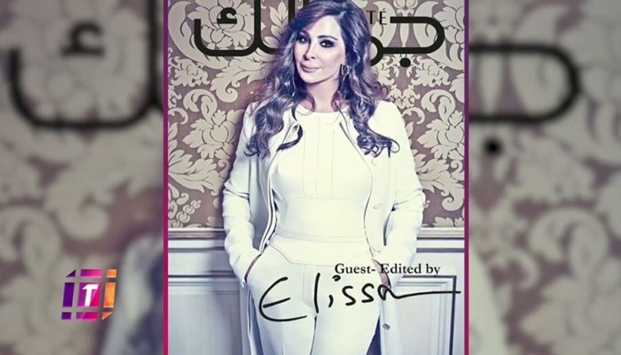 تقرير خاص عن عدد ديسمبر من مجلّة "جمالكِ" برئاسة تحرير أشهر وجوه الموضة مع MBC Trending