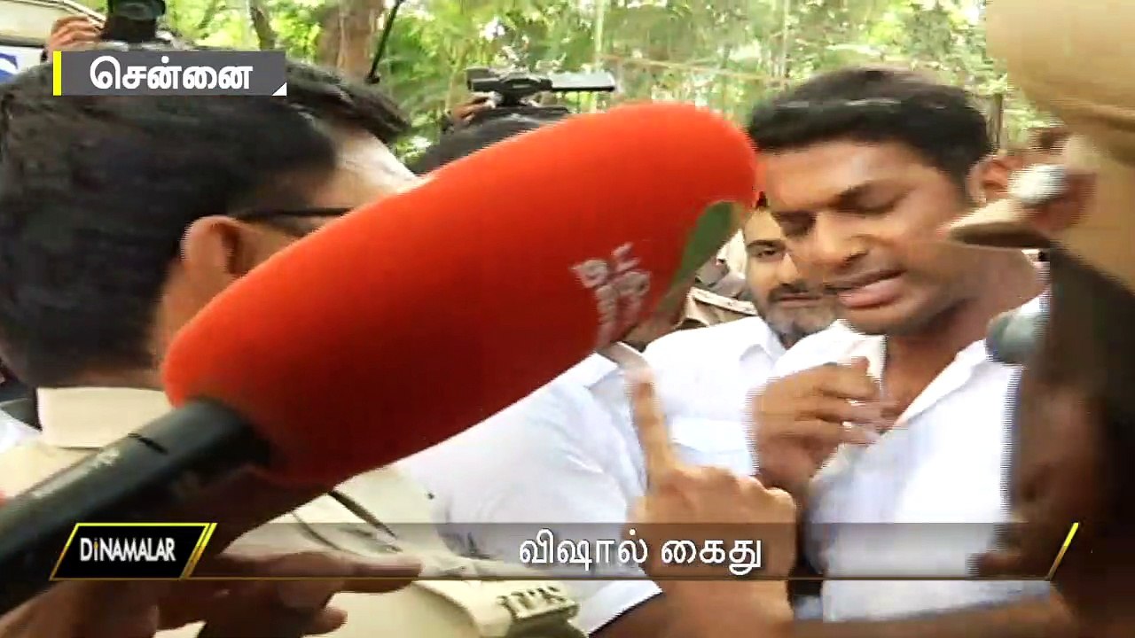 விஷால்  கைது