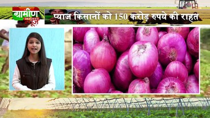 Kisan Bulletin 21 Dec 2018 | Grameen News | Kisan Samachar