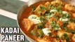 Restaurant Style Kadai Paneer - Easy Kadai Paneer Recipe - Paneer Sabzi - Smita