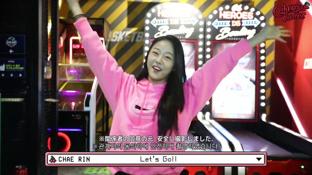 Cherry Bullet – [Cherry Log] PLAYER. CHAE RIN ‘チェコーチのヘルスインサイド’