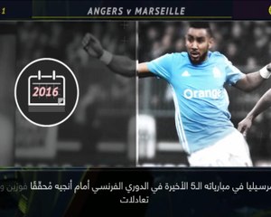 كرة قدم: الدوري الفرنسي: خمس حقائق يجب إدراكها