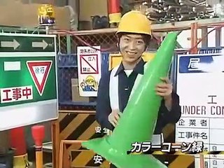 タモリ倶楽部　交通渋滞が楽しくなる！最新保安用品キャンペーン　2008/10/24