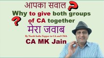 Why to give CA both groups at the same time