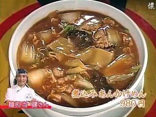 タモリ倶楽部　麻布十番の中華料理店“萬力屋”で中国人シェフと中国将棋で勝負!!　2008/11/21