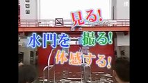タモリ倶楽部　秋の巨大建造物クルージング 江東・水門銀座を行く!!　2008/11/28