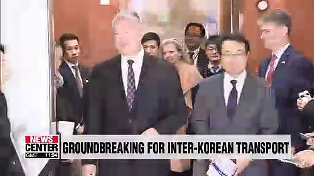 South Korea and the U.S. agree to proceed with groundbreaking ceremony for inter-Korean railway project next week