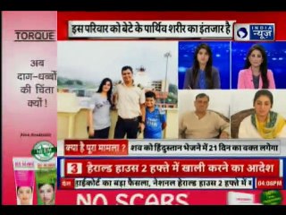 कैप्टन के परिवार को उनके बेटे धर्मेंद्र मर्चेंट, के पार्थिक शरीर का इंतज़ार