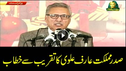 President Arif addresses conference