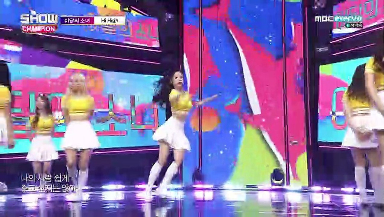 18.09.05 MBCevery1 쇼챔피언(Show champion) 이달의 소녀(LOONA) - Hi High