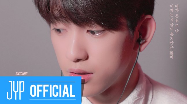 [LYRIC ASMR] GOT7 Miracle (Jinyoung Ver.)
