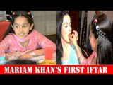 IWMBUZZ: Mariam Khan and the entire cast enjoys Iftar party on sets