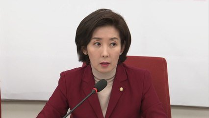 한국당 "靑, 철도시설공단 이사장 비위 첩보 묵살"...공단 "사실 무근" / YTN