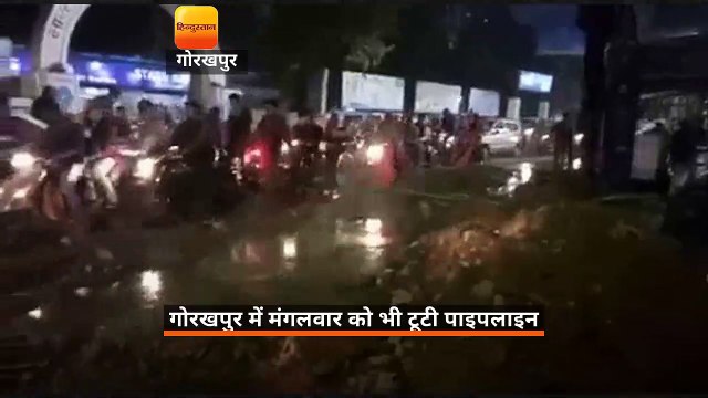 48 घंटे बाद भी बैंक रोड की सड़क पर पानी, जलापूर्ति ठप