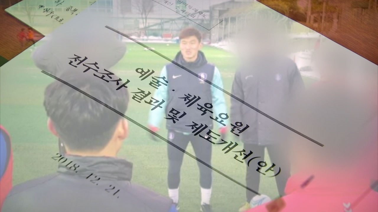 병역특례 봉사활동, 절반 넘게 허위 실적 / YTN