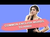 Can you translate common english words to hindi? Ft. Aditi Sharma