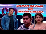 Updates on Bigg Boss 12: Salman ka vaar on Deepak and Megha