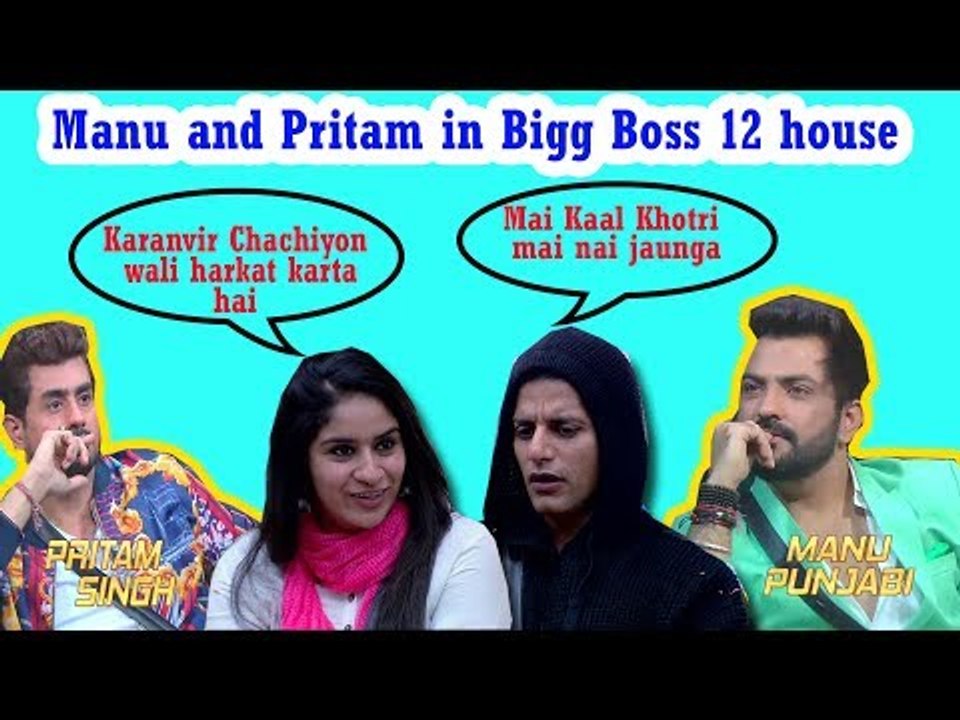 Update on Bigg Boss 12: Manu and Pritam in Bigg Boss 12 house