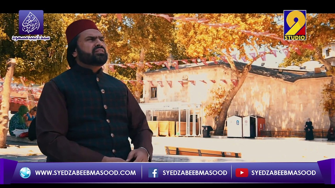 Huzoor Aagaye Hain - Beautiful Naat at the Shrine of Hazrat Abu Ayub Ansari RA by Syed Zabeeb Masood