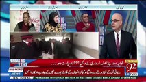 Breaking Views with Malick  – 20th December 2019