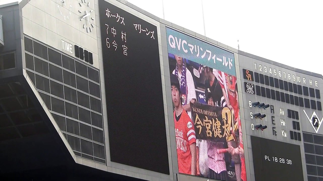 福岡ソフトバンクホークス ス2014.7.14 スタメン発表