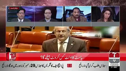 Top Stories  – 21st December 2018