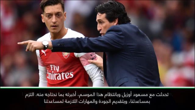لقطة: كرة قدم: أخبرت أوزيل بما يحتاجه آرسنال منه- إيمري