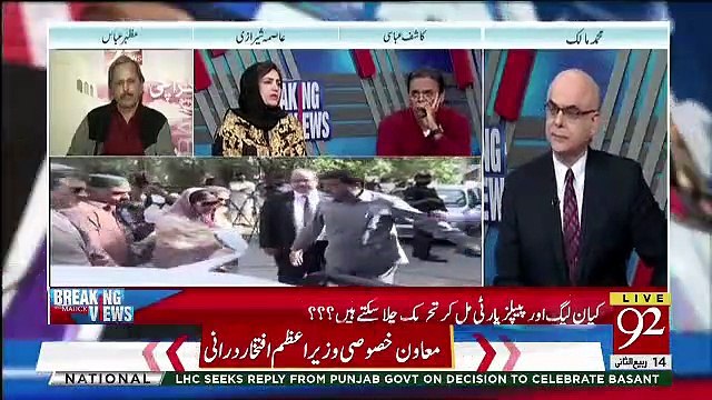 Sanam Bhutto Sirf Bilawal Ki Waja Se Arahi Hai,