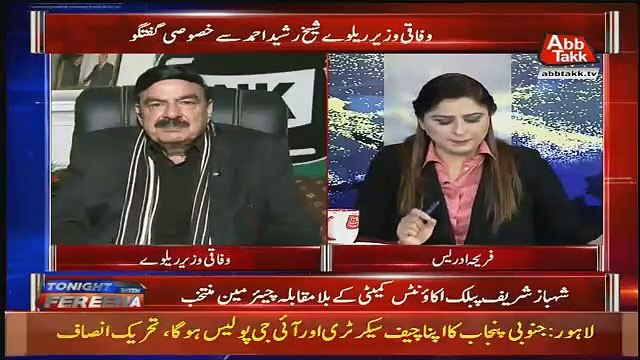 Sheikh RAsheed Response On Asad Umar's Performance As Finance Minister..
