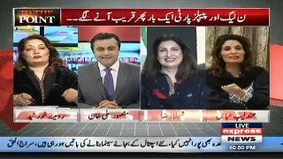 Adalat Sirf Awam Ki hoti Hai , Shehla Raza Insult Pakistan Laws,