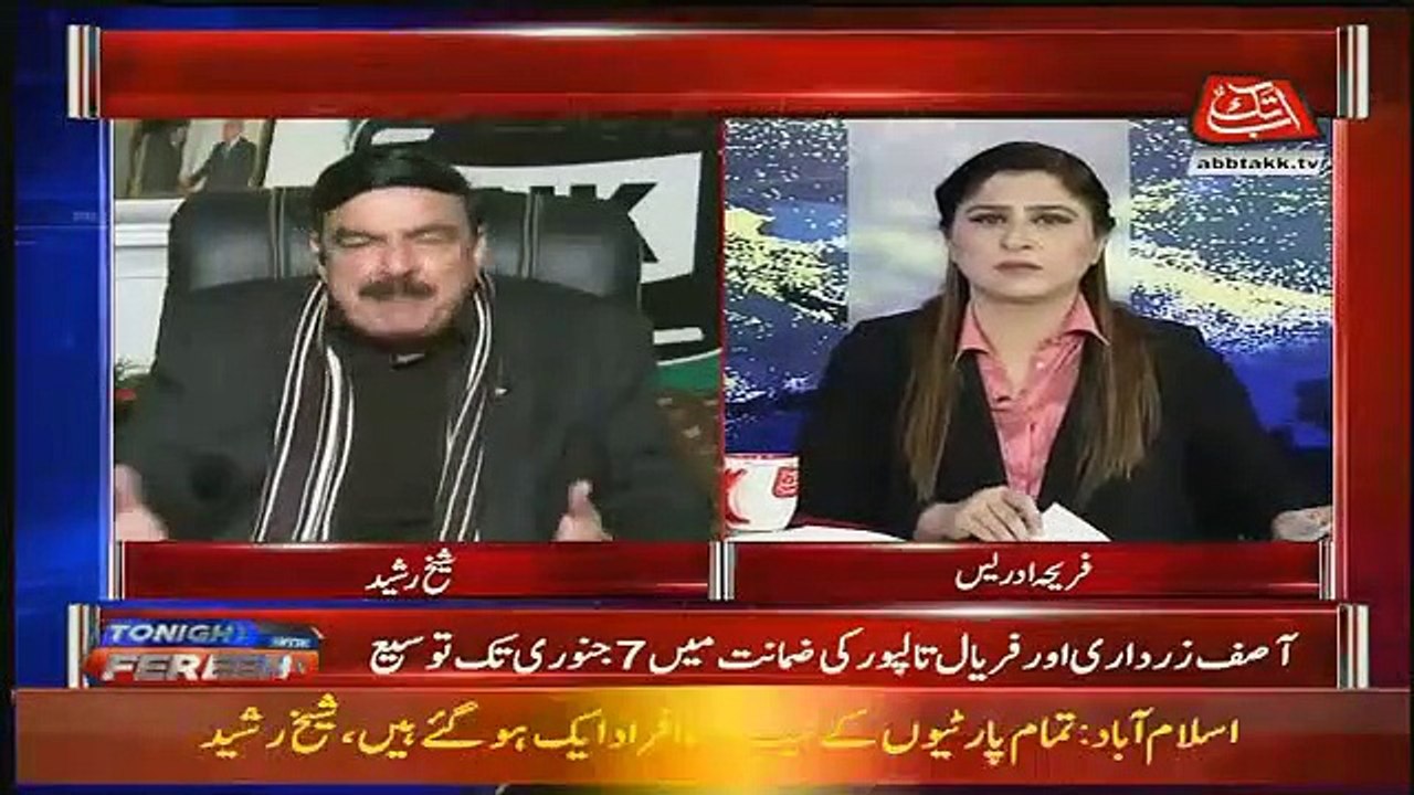 Sheikh Rasheed Response On Opposition's Claims On NAB..