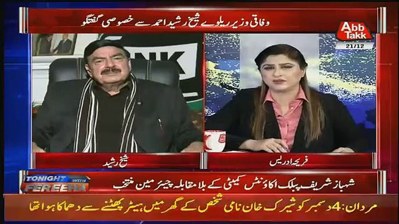 Was 100 Days Plan Wrong.. Sheikh Rasheed Response