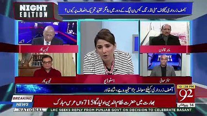 Zameer Haider Reveals More Properties Of Asif Zardari In Manhattan..