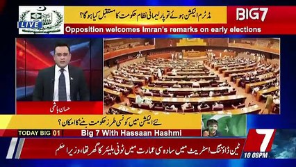 BIG 7 – 21st December 2018