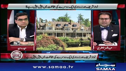 Agenda 360 | SAMAA TV | 21 December 2018