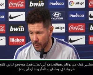 كرة قدم: الدوري الإسباني: أريد أن يبقى هيرنانديز في أتليتيكو- سيميوني